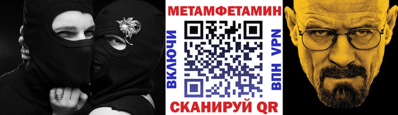Купить где  Луховицы  Amphetamine 98% 