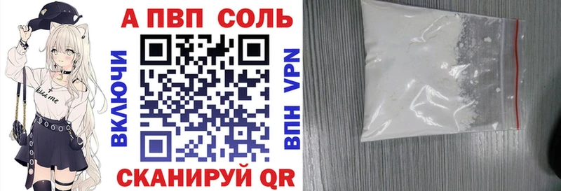 A PVP мука  Купить закладки  Луховицы 