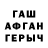 Метадон белоснежный Patya Mirzg