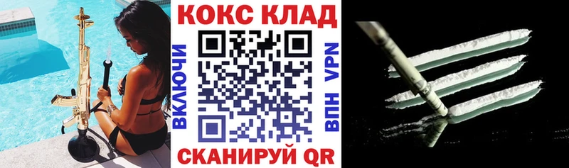 Купить  Луховицы  Кокаин 99% 