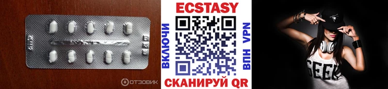 Экстази 280мг  Купить где  Луховицы 