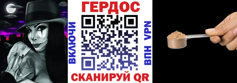 Купить  Луховицы  ГЕРОИН хмурый 
