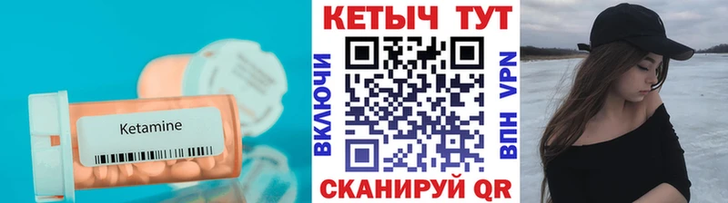 Купить закладки  Луховицы  Кетамин VHQ 