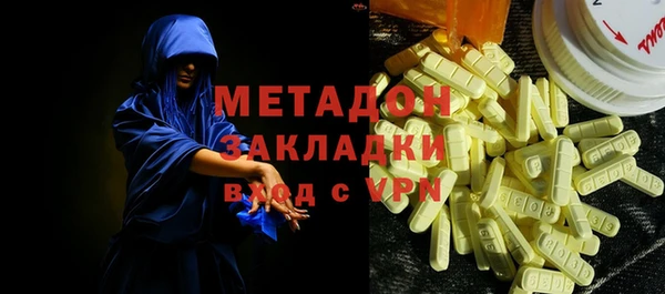 тгк Каменногорск
