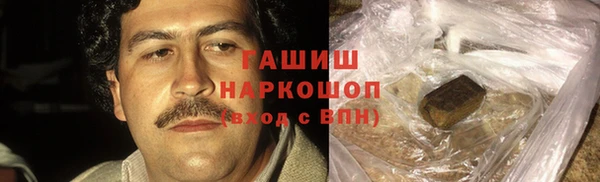 ПСИЛОЦИБИНОВЫЕ ГРИБЫ Каменка