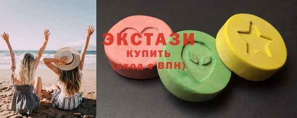 ПСИЛОЦИБИНОВЫЕ ГРИБЫ Каменка