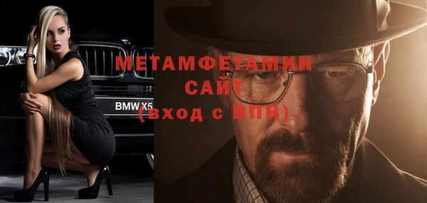 тгк Каменногорск