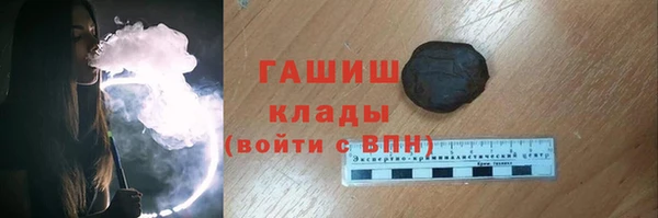 мефедрон мука Каменск-Шахтинский