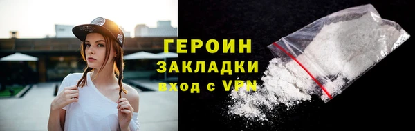 ПСИЛОЦИБИНОВЫЕ ГРИБЫ Каменка