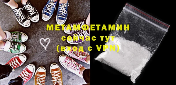 ПСИЛОЦИБИНОВЫЕ ГРИБЫ Каменка