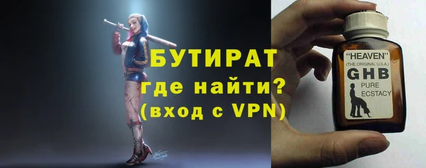 ПСИЛОЦИБИНОВЫЕ ГРИБЫ Каменка