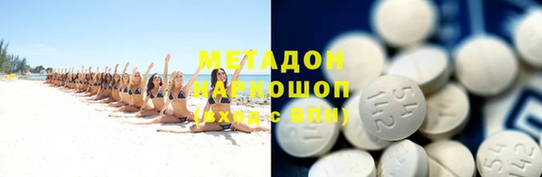 мефедрон мука Каменск-Шахтинский