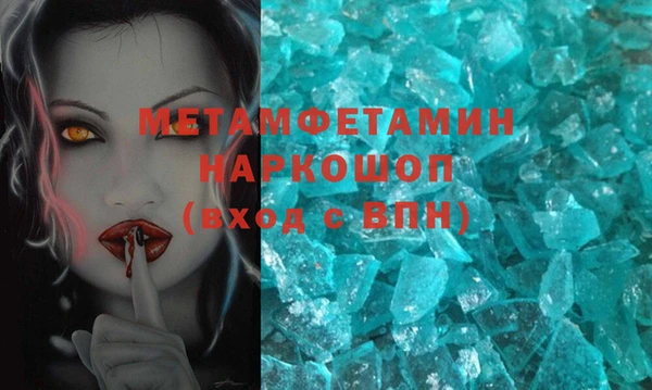 тгк Каменногорск