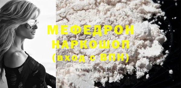 тгк Каменногорск