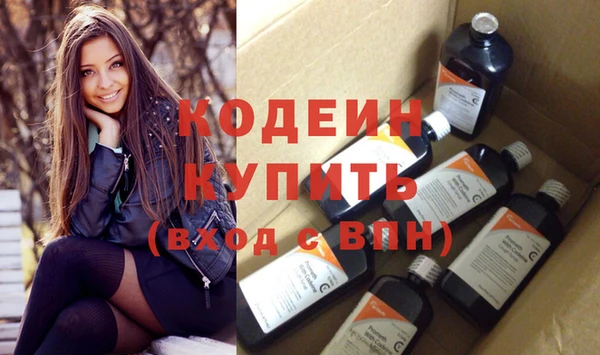 мефедрон мука Каменск-Шахтинский