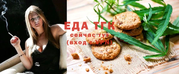мефедрон мука Каменск-Шахтинский