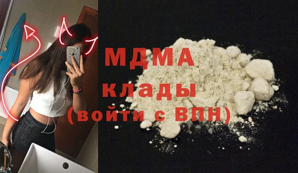 ПСИЛОЦИБИНОВЫЕ ГРИБЫ Каменка