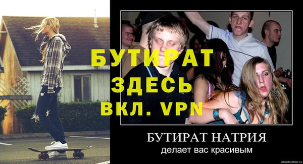 тгк Каменногорск