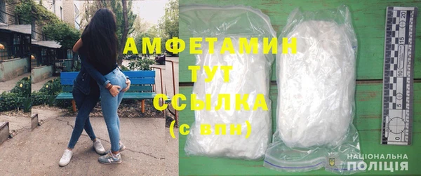 тгк Каменногорск
