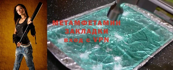 ПСИЛОЦИБИНОВЫЕ ГРИБЫ Каменка
