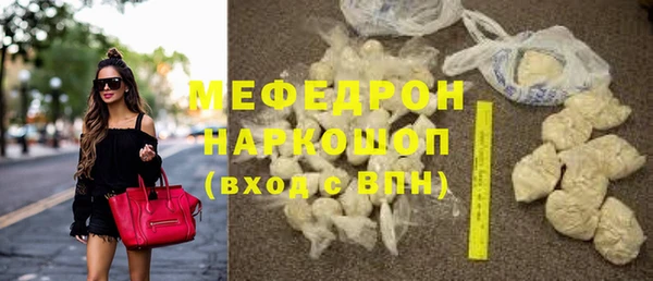 тгк Каменногорск