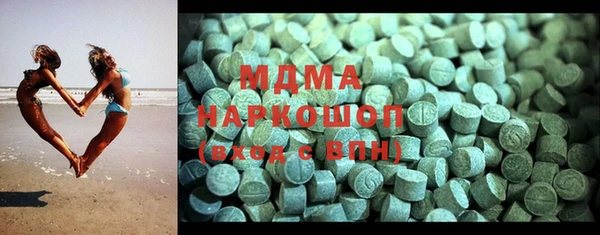 тгк Каменногорск