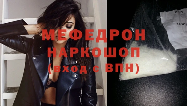 тгк Каменногорск