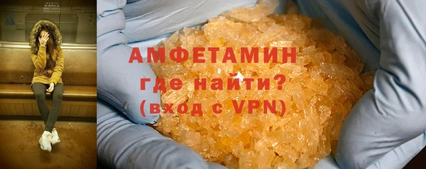 мефедрон мука Каменск-Шахтинский