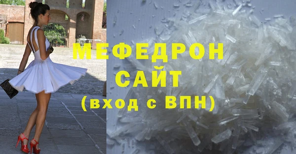 тгк Каменногорск