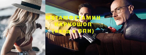 мефедрон мука Каменск-Шахтинский
