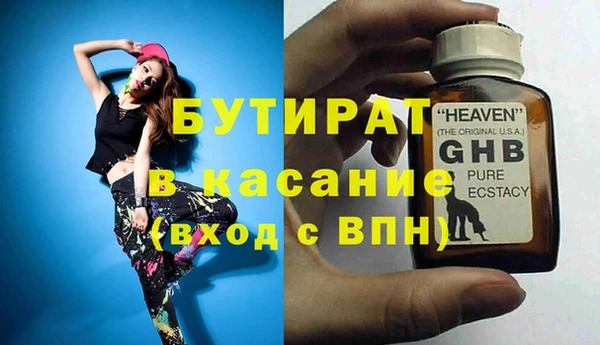 мефедрон мука Каменск-Шахтинский