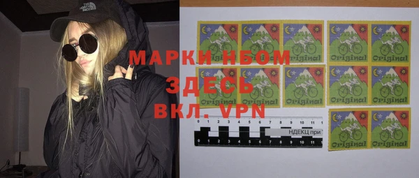 мефедрон мука Каменск-Шахтинский