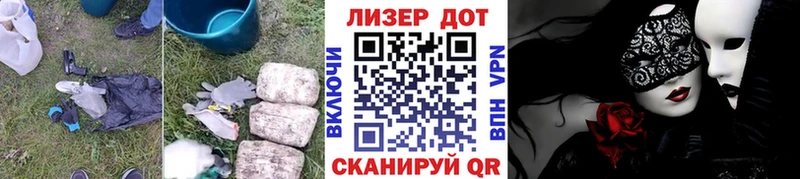 ЛСД экстази кислота  Купить закладки  Луховицы 