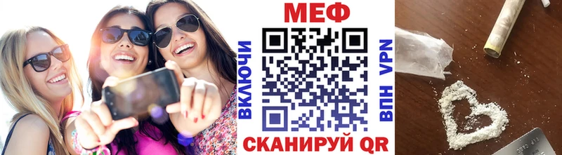 Купить где  Луховицы  МЯУ-МЯУ кристаллы 