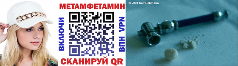 Купить закладки  Луховицы  МЕТАМФЕТАМИН Methamphetamine 