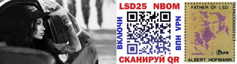 Купить где  Луховицы  Марки 25I-NBOMe 1,5мг 