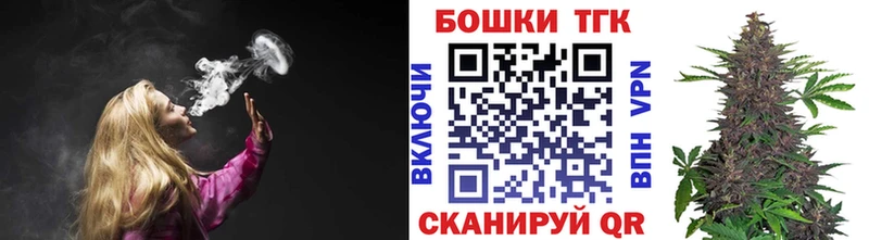 Бошки Шишки White Widow  Купить закладки  Луховицы 